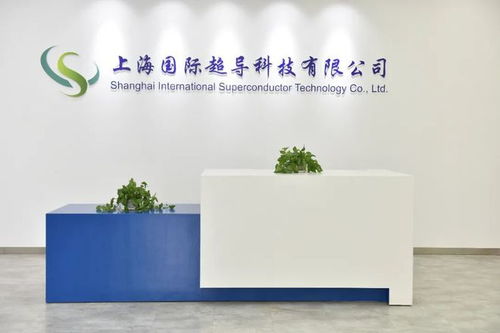 世界首條35千伏公里級超導電纜工程 穩(wěn)定運行超200天，推動電網(wǎng)技術革新