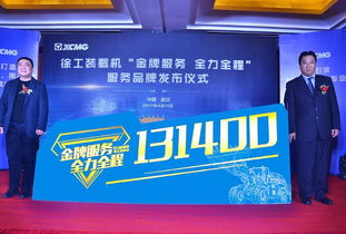 徐工鏟運機械事業(yè)部 工程技術服務引領行業(yè)創(chuàng)新與卓越