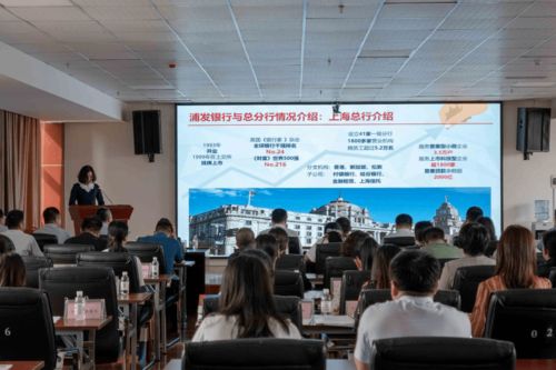 搭建深度溝通橋梁 新區(qū)舉行企業(yè)服務(wù)日科技金融專場(chǎng)活動(dòng) 助力信息技術(shù)咨詢服務(wù)發(fā)展